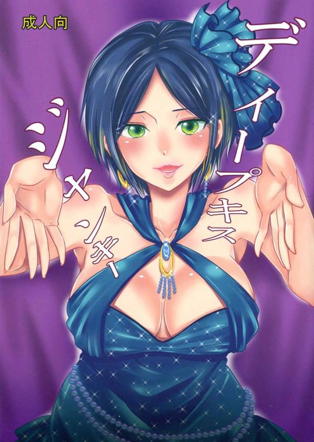 【モバマス エロ同人】巨乳速水奏がＰとエッチなキスして中出しセックスｗ【無料 エロ漫画】