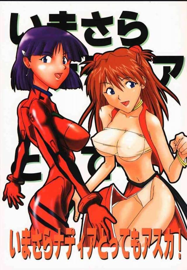 【ふしぎの海のナディア エロ同人】チンポ好きの「ナディア・ラ・アルウォール」が「ジャン・ロック・ラルティーグ」のおチンチ…