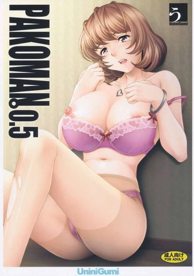 【バクマン。 エロ同人】嫌がりながらもマンコ濡らしてるアオキさんに首輪つけておまんこ【無料 エロ漫画】