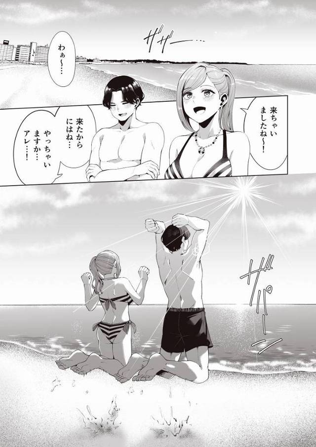 【エロ同人】毎日アイドルの皆さんといるんですから～溜まっちゃっても仕方ないですよね♡「アイドルマスター/七草はづき」