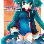 【エロ同人誌】クランがマイクロン化したので治す方法を知ってると騙してスク水を着せたミシェルが、フェラをさせ精子を飲ませ処女を奪い中出しセックスするｗ【マクロスF】