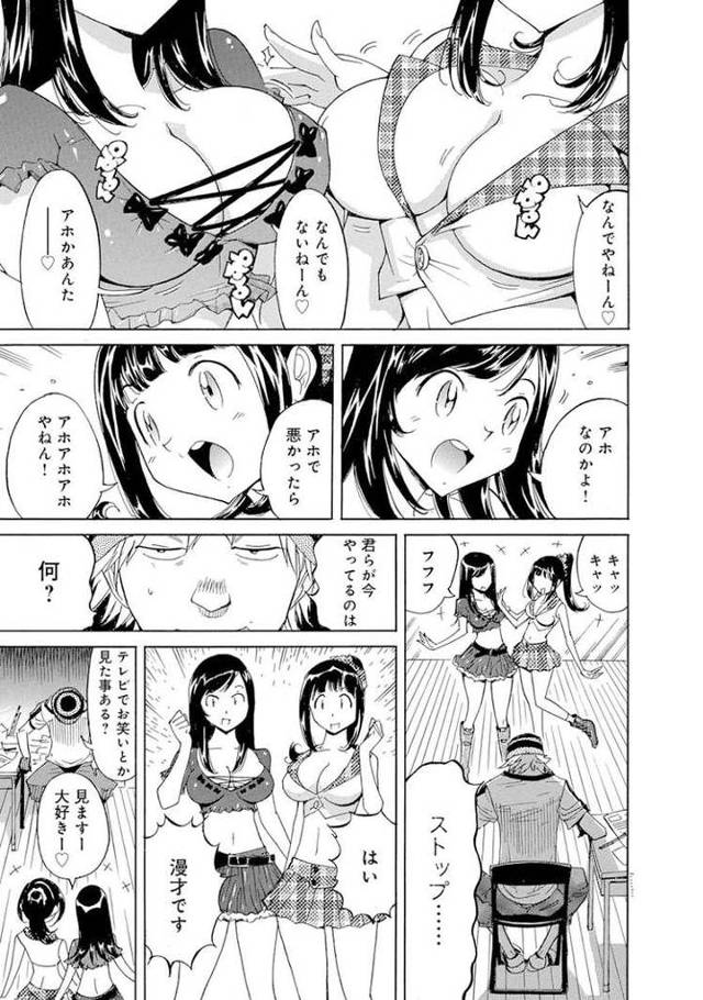 【同人誌】えろノート エッチな妄想、全部叶えます4【オリジナル】