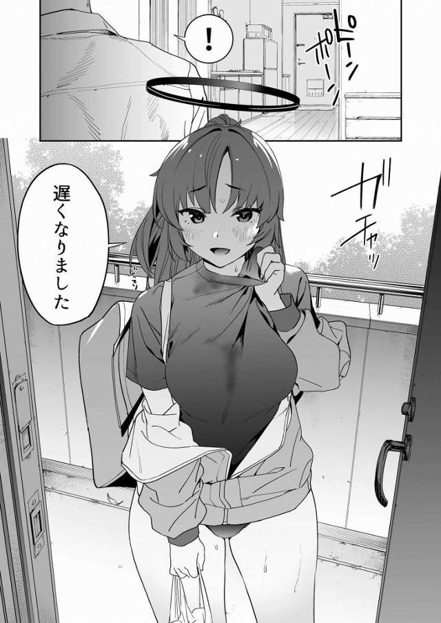 【エロ同人】汗ユウカエロすぎでしょ…太ももに顔うずめて深呼吸したい「ブルーアーカイブ/早瀬ユウカ」