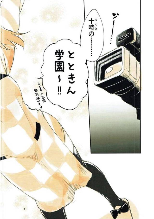 【エロ同人誌 モバマス】天然アイドル十時愛梨がアイドルマンコで生ハメ中出ししまくりの輪姦パーティｗ【無料 エロ漫画】