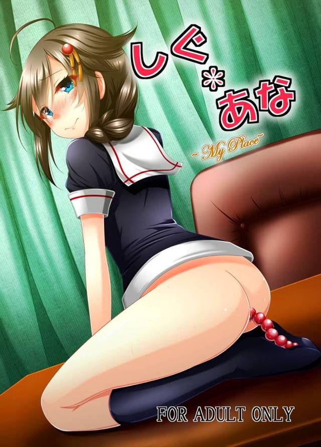 【エロ同人誌】変態提督に今日はアナルを求められた時雨が、一時間以上も執拗にアナルを舐められアナル処女を奪われるｗ【艦隊これくしょん -艦これ-】