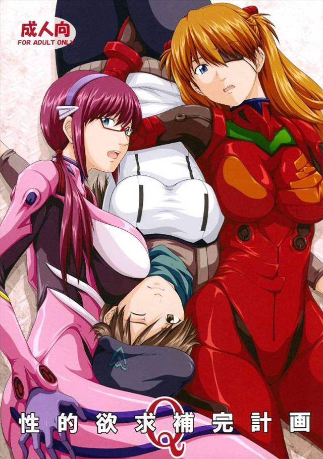 ≪エヴァ≫ 劇場版のＱよりこっちの方がおもしれぇ！シンジのチンポを使ってサクラとアスカとマリがパンパンやります！随所に描かれるエロギャグがイイ感じ♪