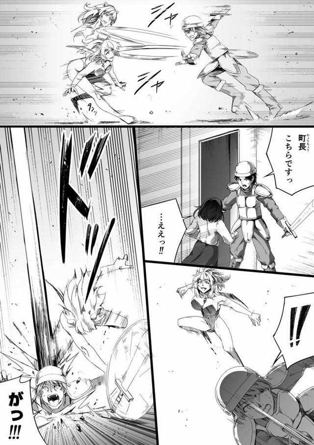 【エロ同人誌】サキュバスの大群が襲来し、ふたなりサキュバスに襲われてしまう!!【無料 エロ漫画 力あるサキュバスは性欲を…