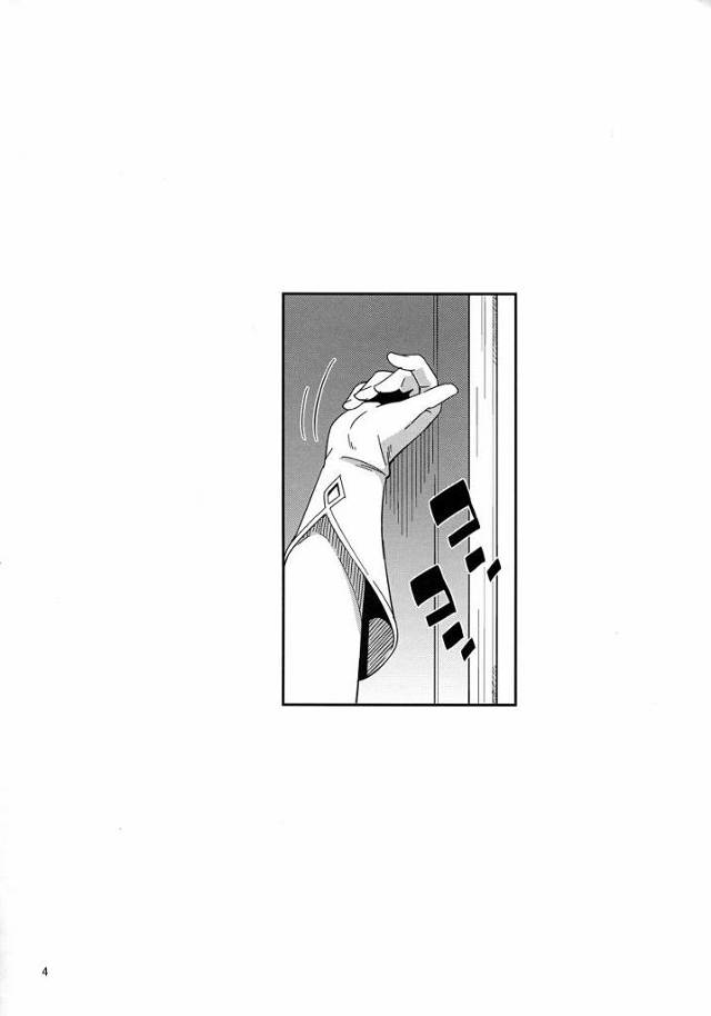 【エロ同人】ちゃんと王子に命じられた通り他の男とセックスしてきましたぁ♡「千年戦争アイギス/エターナー」