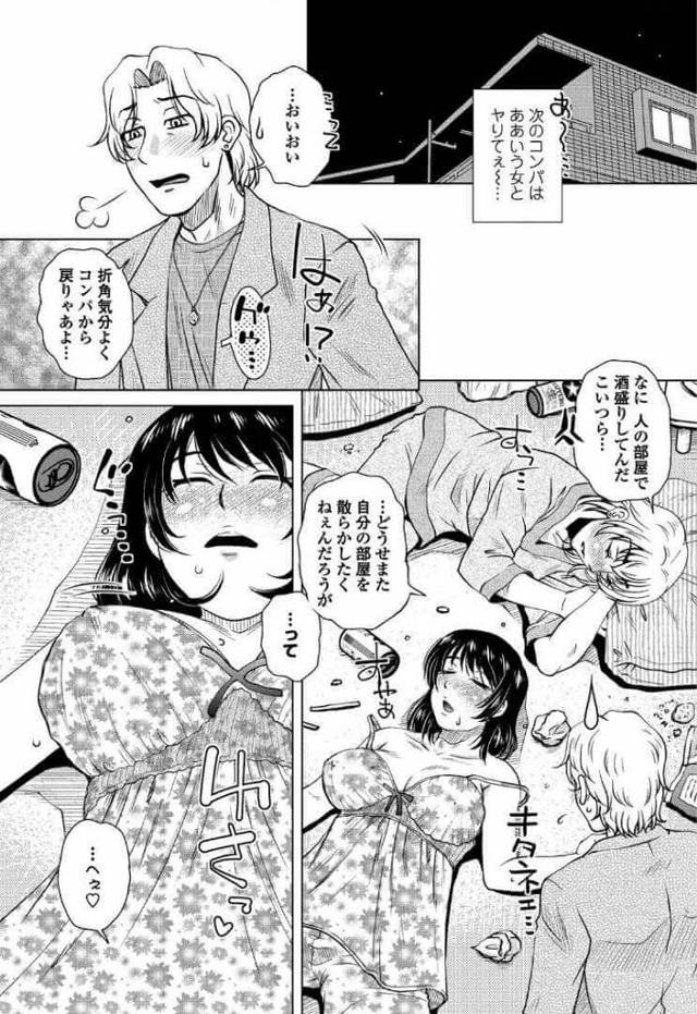【エロ漫画】姉が彼女の恋人である巨乳女を家に連れ込み百合セックスしているｗ【無料 エロ同人】