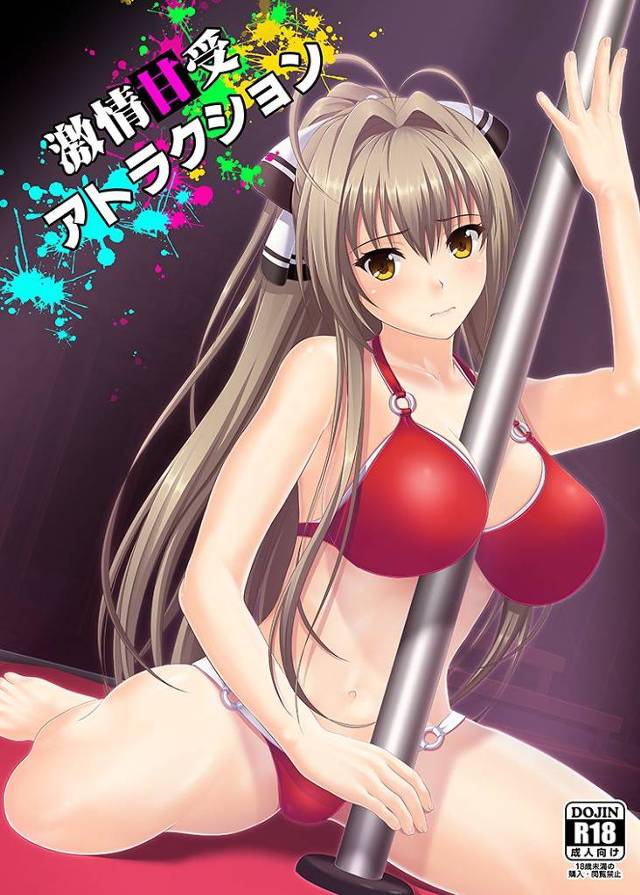 【甘城ブリリアントパーク エロ同人】集客の為にポールダンスをする千斗いすずに可児江西也が理性を失って襲っちゃった！【無料…