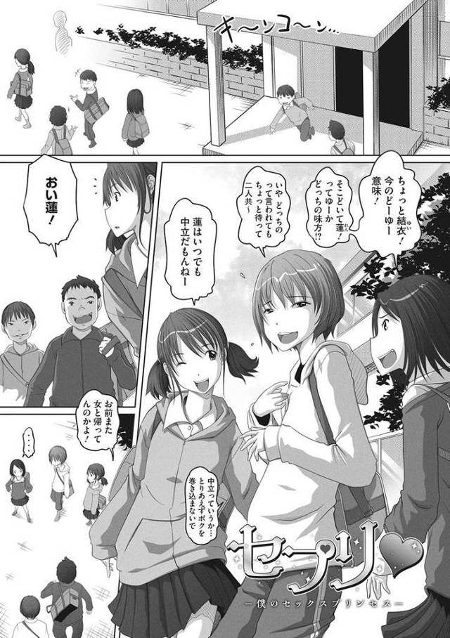 【同人誌】セプリ【オリジナル】