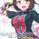 【エロ同人誌】服の下はマイクロビキニでやる気満々だったユウリがホップにおっぱいを揉まれついに中出し初体験する！【ポケットモンスター】