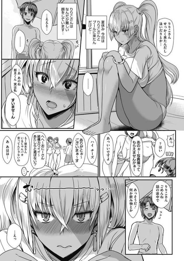 LiLims2【オリジナル同人誌・エロ漫画】