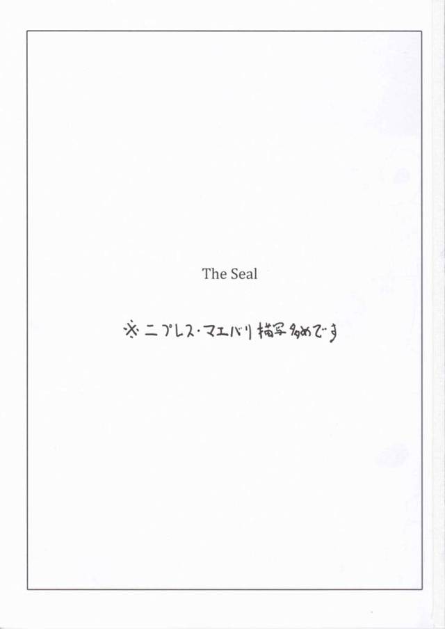 【エロ同人誌 モバマス】櫻井桃華と橘ありすがツイスターで真剣勝負！！お尻の穴が見えちゃう～ｗｗｗ【無料 エロ漫画】