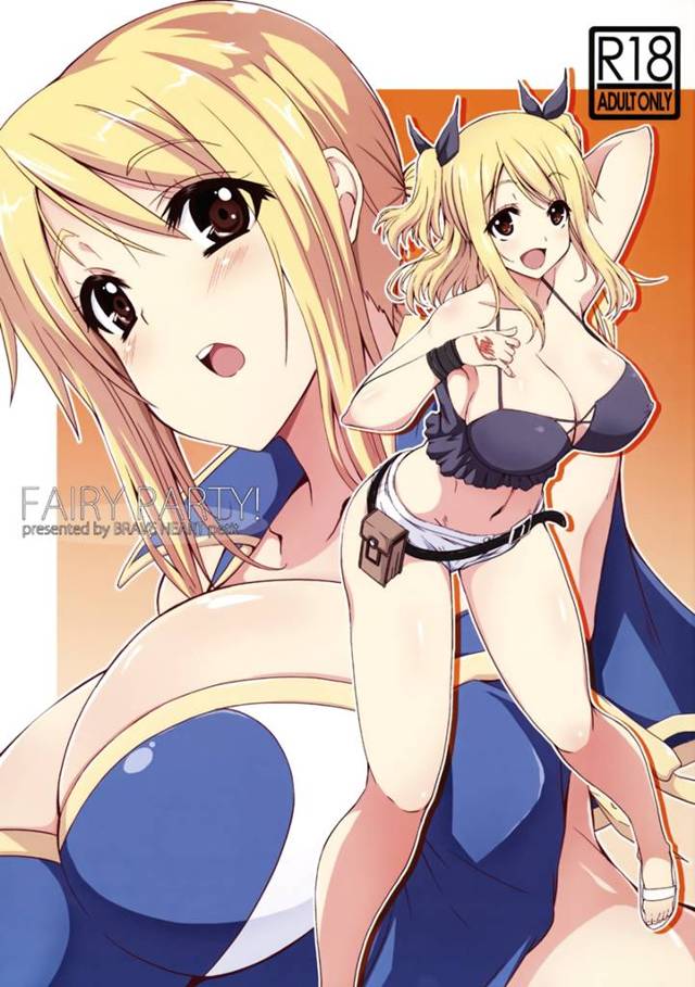 【フェアリーテイル エロ同人】巨乳のルーシィ・ハートフィリアがエッチな依頼を受けてあっさりおっぱい揉まれてるw【無料 エ…