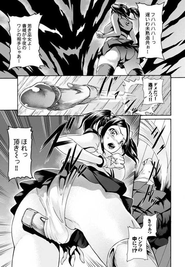 【エロ漫画】巨乳ツインテ―ル退魔師はタチの悪い悪霊の取り憑いたバイブに立ち向かっていくも…【無料 エロ同人】