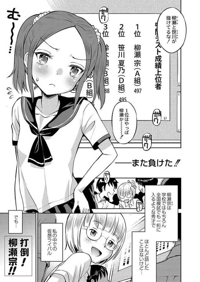 知識として【オリジナル同人誌・エロ漫画】