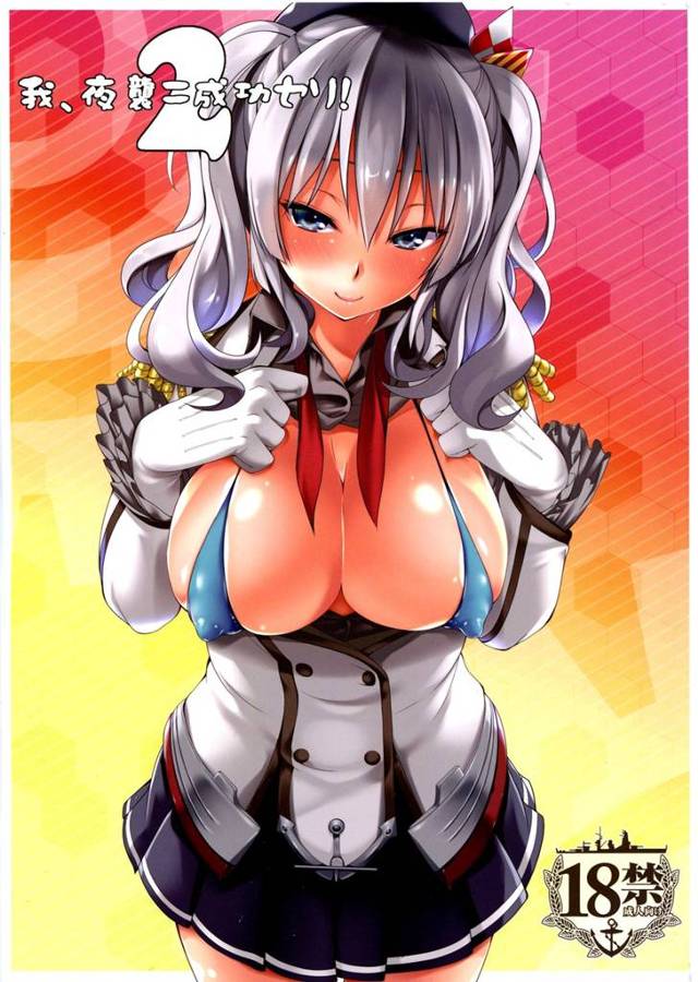 【艦これ エロ同人】提督チンポに屈服した香取が調教され、覗いてた鹿島も誘い込んで3Pファックへw【無料 エロ漫画】