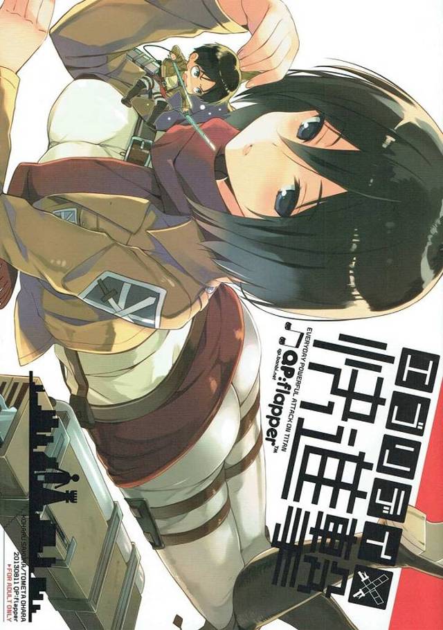 ミカサ、恥じらいながらチンポをバキバキに勃起させてしまう可愛いエレンに母性が爆発！？w