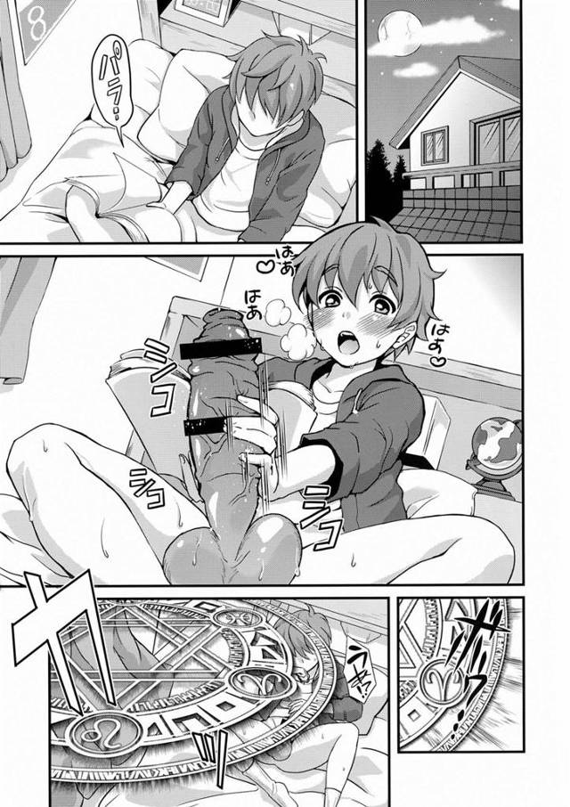 【エロ漫画】少年がおちんちんをしごいているとサキュバスがスケベ童貞【無料 エロ同人】