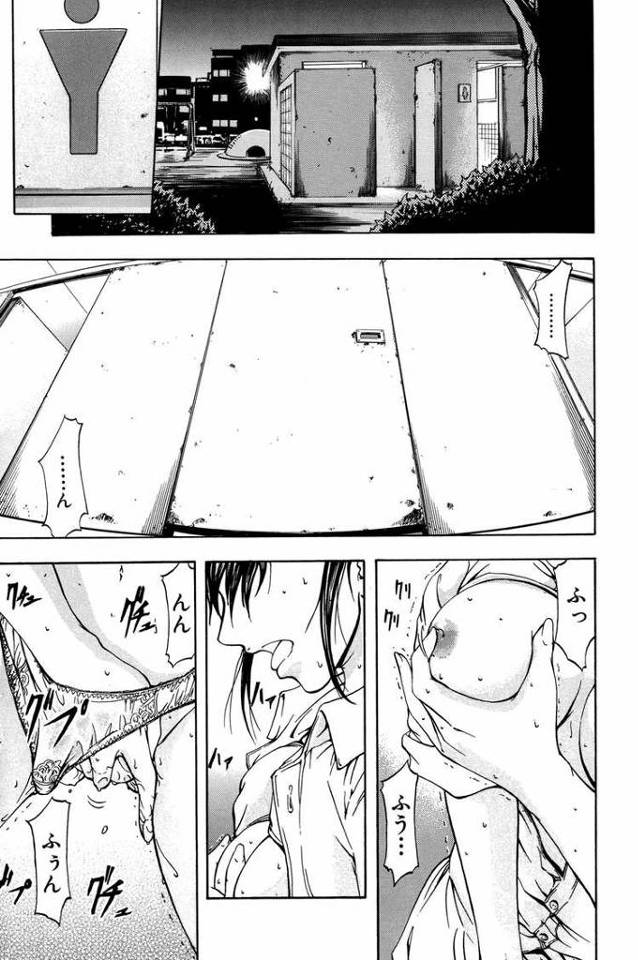 【オリジナル】優等生【商業誌・オリジナルエロ画像】