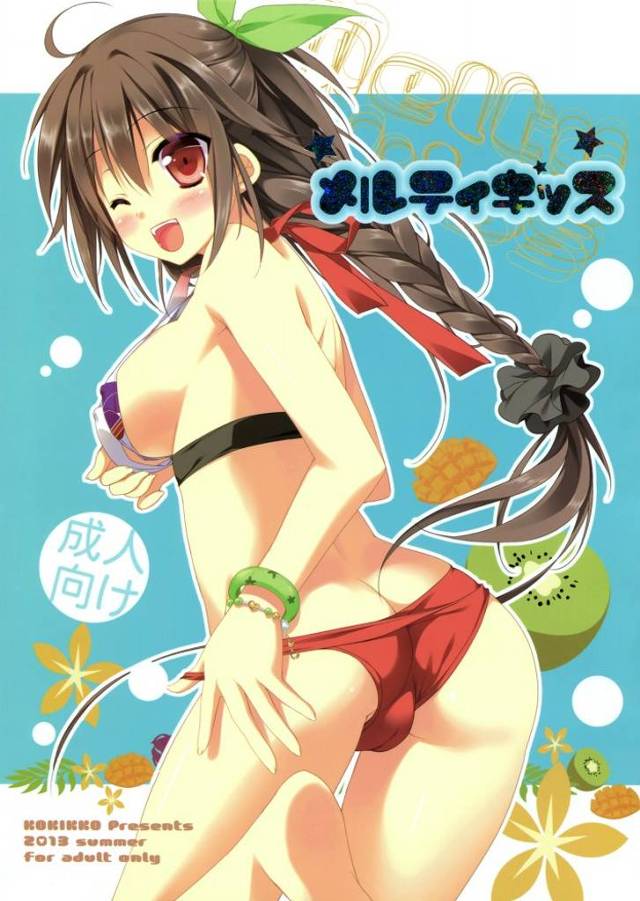 【エロ漫画】欲求不満な巨乳美女のフルカラーオナニーから痴女られて中出しＳＥＸｗｗ【無料 エロ同人】