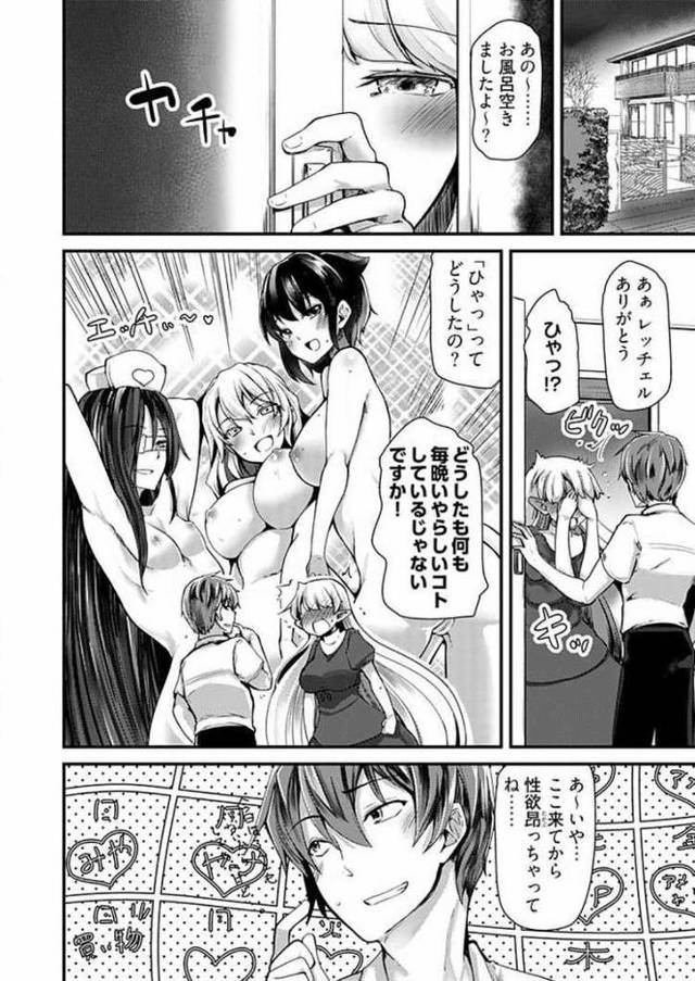 【同人誌】姉妹と何人デキるかな？3【オリジナル】