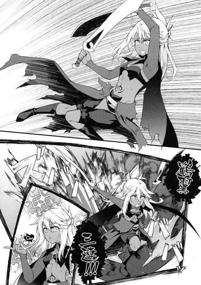 【エロ同人】アタシのおまんこ気にいった？いっぱい射精して日頃の疲れやストレス吐精していっちゃってね♥「プリズマ☆イリヤ/クロエ・フォン・アインツベルン」