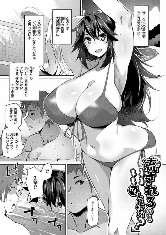 【オリジナル】流されるのもいいかもしれない？【商業誌・オリジナルエロ画像】