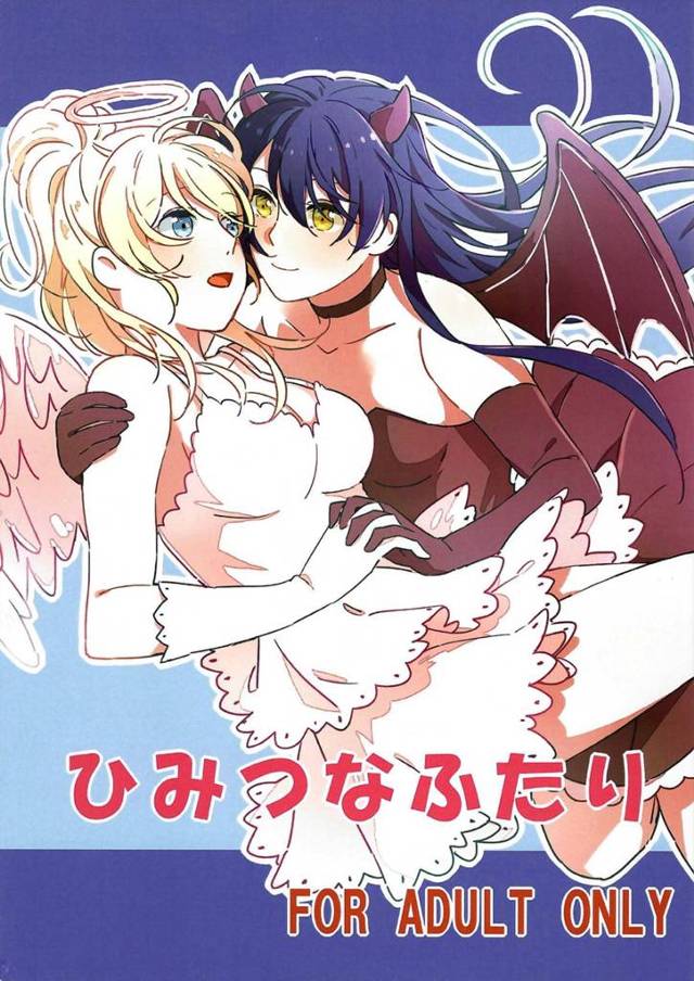 【エロ同人誌】えりちに挑発され拒否をしたまじめな海未がヘタレと言われ激怒し、えりちに涙目になりながら許してと言われるが激しく百合セックスするｗ【ラブライブ！】