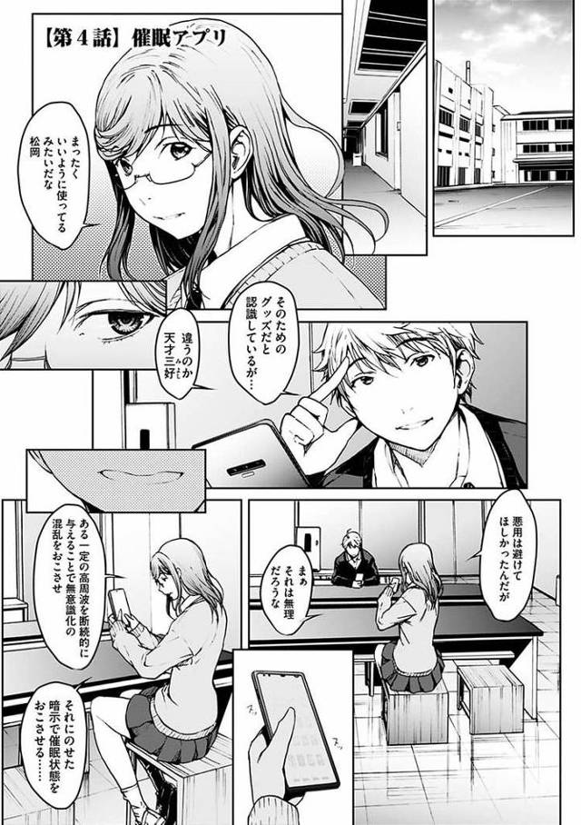【オリジナル】恋ごころ4【商業誌・オリジナルエロ画像】