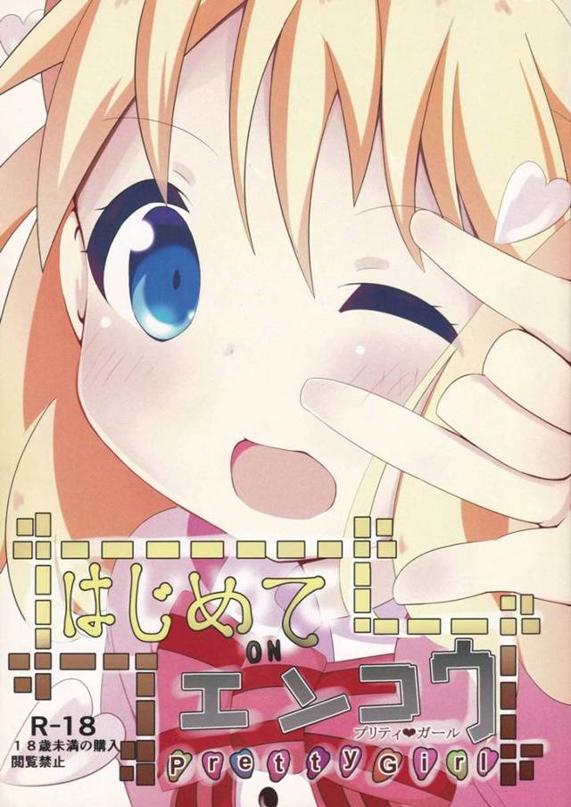 【エロ同人誌】性に対する知識が皆無なアリスが援交することになり、言われるままフェラをさせられ処女マンコに中出しされる！【きんいろモザイク】