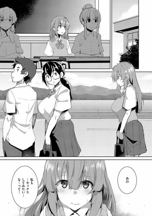 【同人誌】田舎の遊び2【オリジナル】