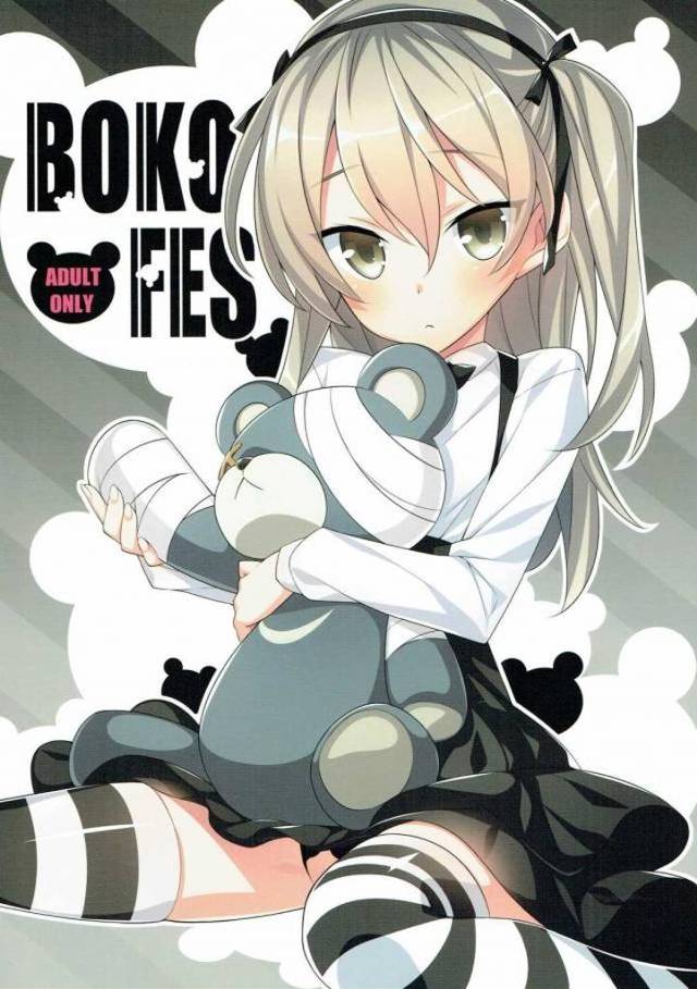 【エロ同人誌】ポコミュージアム再建のために、まだ穢れの知らない愛里寿が変態紳士たちに体を差し出す!【ガールズ&パンツァー】