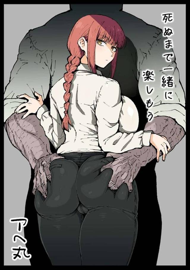 ≪チェンソーマン≫ 鼻フックされた状態でザーメンぶっかけ祭り！マキマさんが快楽堕ちしちゃうのは新鮮ですね！肉便器に堕ちたマキマさんも美しいですよ♪