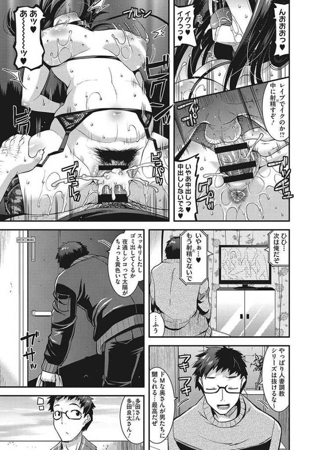 【エロ漫画】お隣さんのミルフ風俗【オリジナル】