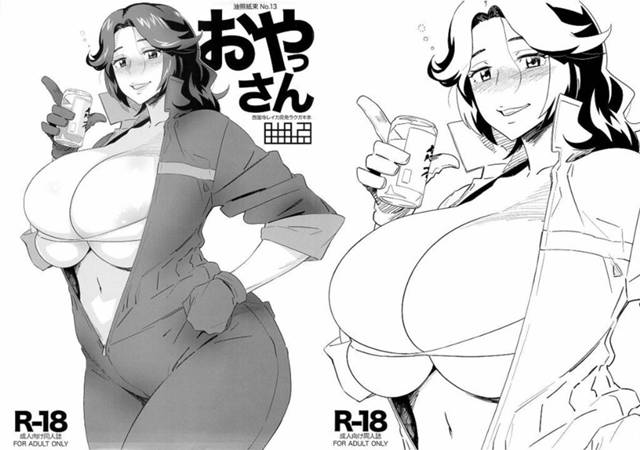 【銀河機攻隊 エロ同人】爆乳レイカさんがオヤジを誘惑してセックスしているよ~ww【無料 エロ漫画】