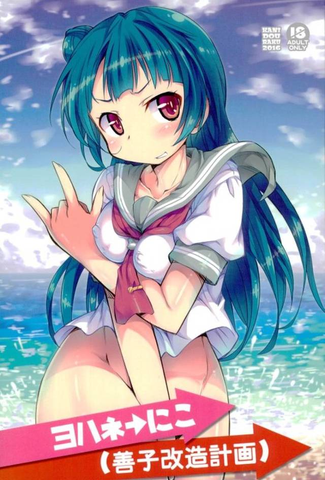 【ラブライブ! エロ同人】津島善子を全裸にしてマンコもアナルも犯し最後はアヘ顔でＷ○○！？♪【無料 エロ漫画】