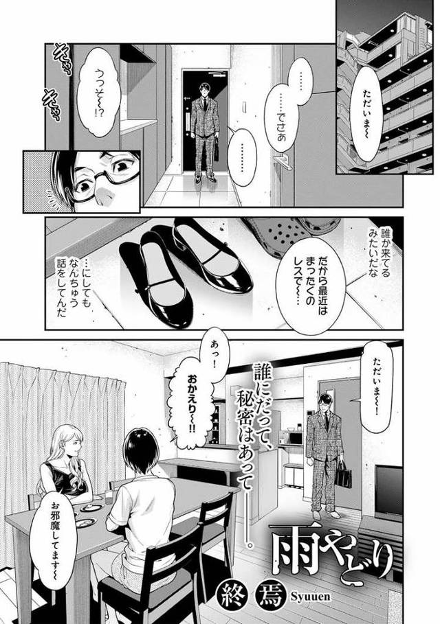 【同人誌】飴やどり【オリジナル】