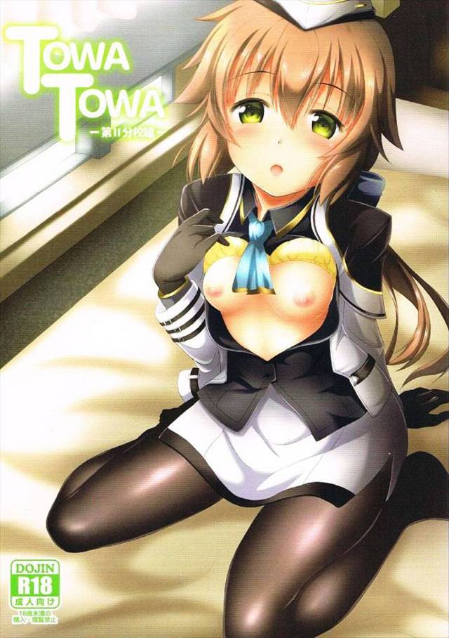 ≪閃の軌跡≫ トワがリィンをぎゅーってします。そしたら何か盛り上がったみたいでチューってします。ぎゅーってしてチューってしたらビューッてする流れだよ♪