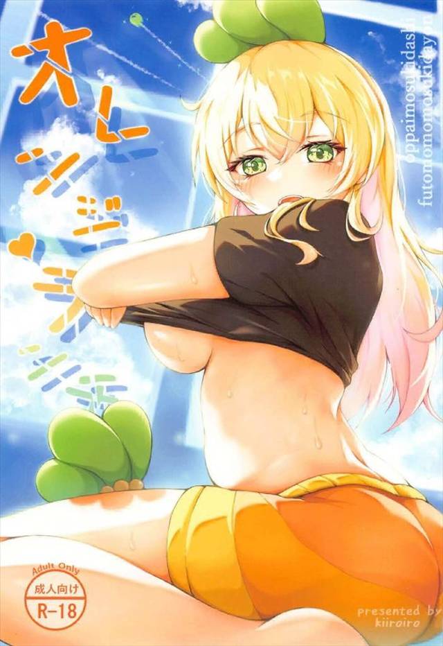 ≪Vtuber≫ ねっ子の精子の味はいかがですか?→ねね「野菜ジュースみたいでマズイ!」むむ…!じゃあ上の口では飲まなくていいよ!下の口で飲んでよ!ってなって中出し♪
