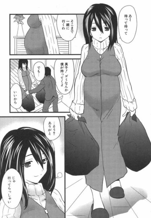【エロ漫画】身体の関係になっている妊婦の奥さん。彼女とはセックスするだけの関係【無料 エロ同人】