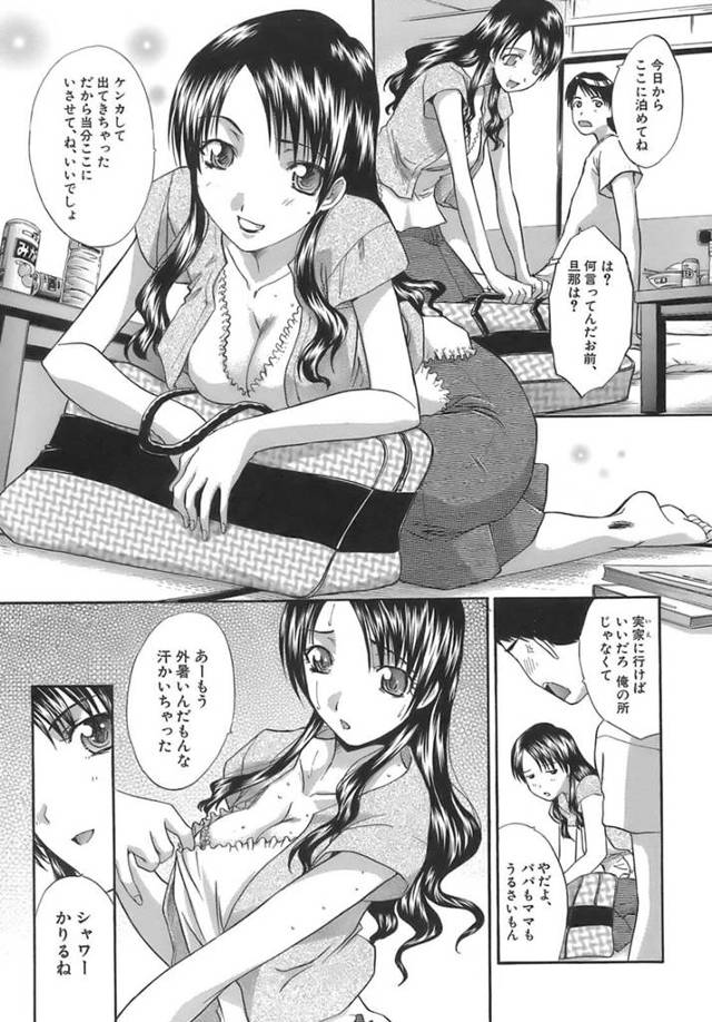 【エロ漫画】既婚者の巨乳妹。彼女が旦那と喧嘩をして兄の家に来た。自由奔放な彼女は彼に悪戯を仕掛ける。【無料 エロ同人】