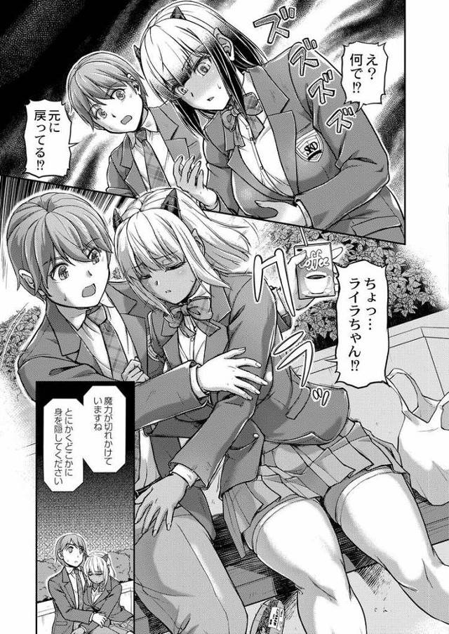 【エロ漫画】妖女館の日常5【オリジナル】