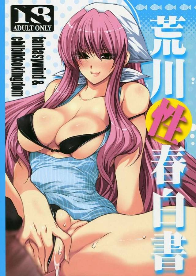 【荒川アンダー ザ ブリッジ エロ同人】サディストのマリアと彼女のことが好きなドMのシスターがエッチする!【無料 エロ漫…