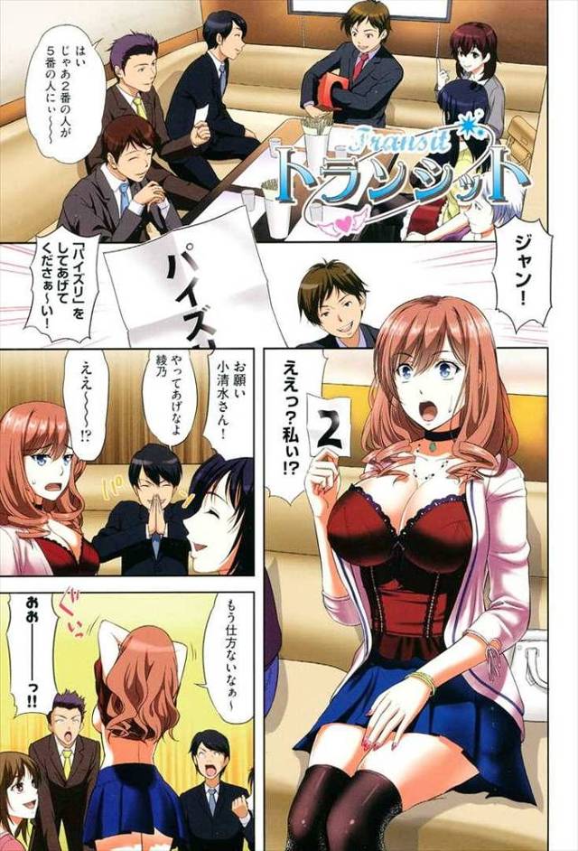 【エロ漫画】俺の姉は巨乳でスタイルもいいし、何と言ってもエッチだｗ【無料 エロ同人】