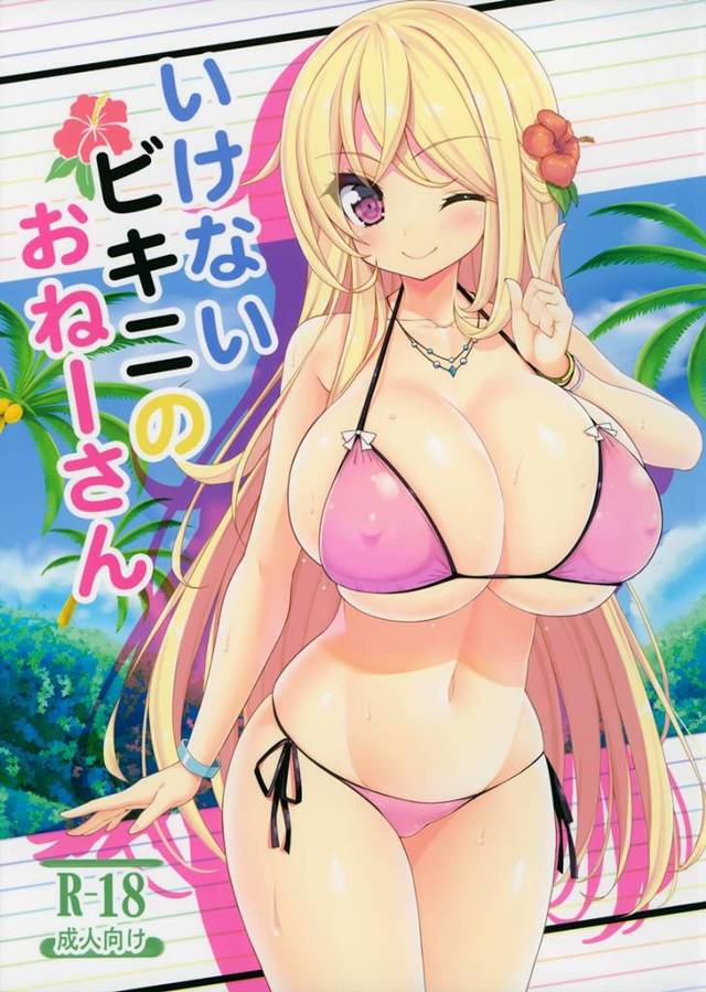 【エロ漫画】ムチムチ爆乳ビキニのお姉さんがプールで少年を誘惑してもっこりしたおちんちん手コキしちゃうよｗ【無料 エロ同人…