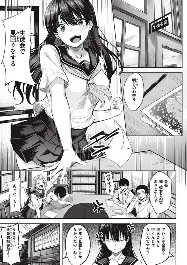 【同人誌】金魚すくい【オリジナル】