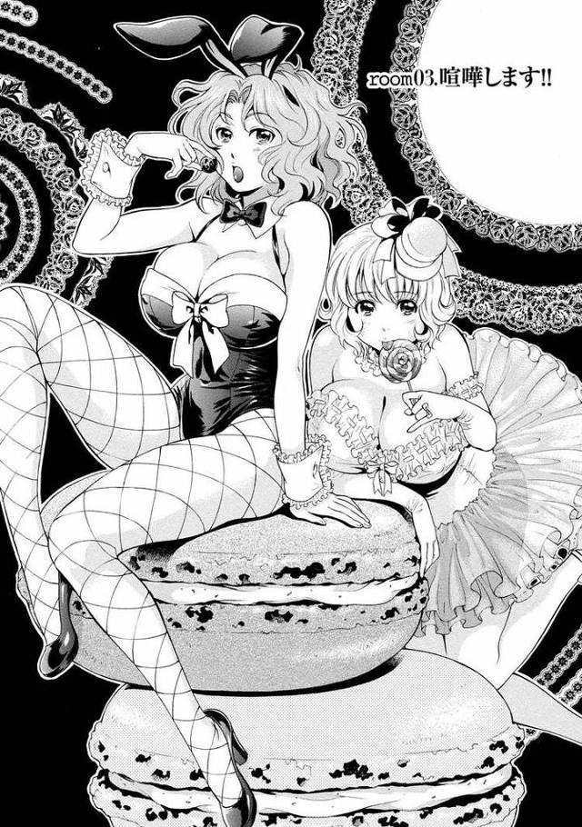 【同人誌】共同生活のススメ3【オリジナル】