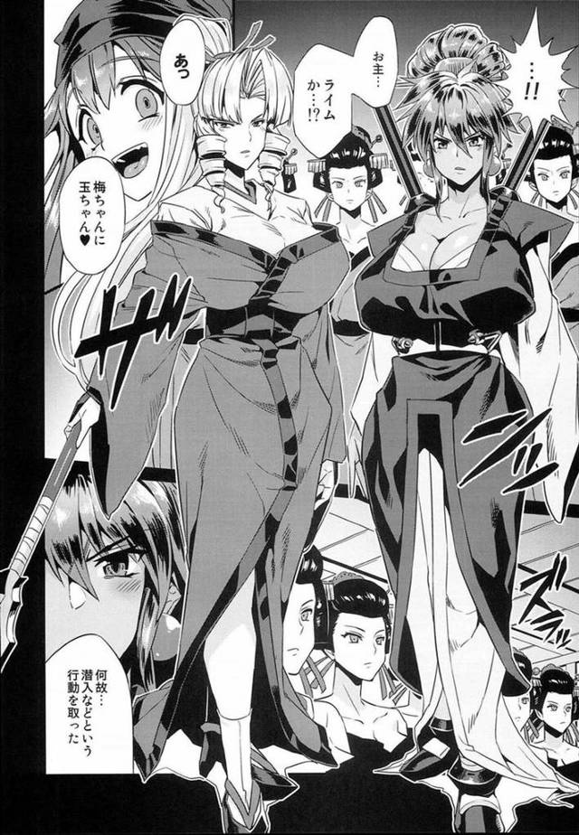 【エロ同人誌 セイバーマリオネット】潜入失敗して変態の魔の手に落ちてしまったライムちゃん！【無料 エロ漫画】